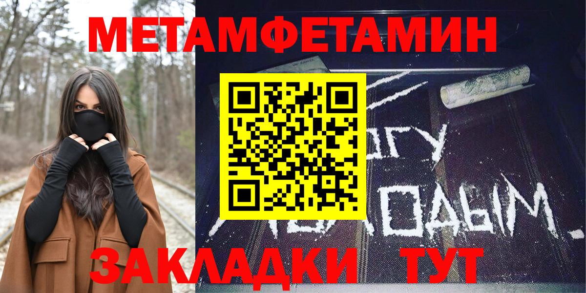 OMG маркетплейс  АМФЕТАМИН  Вход с VPN  Амфетамин  АМФЕТАМИН Розовый  Черногорск 