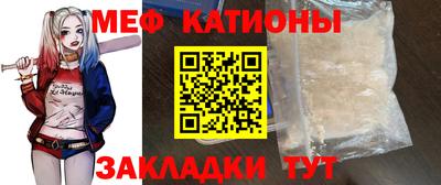 PSILOCYBIN Мариинск