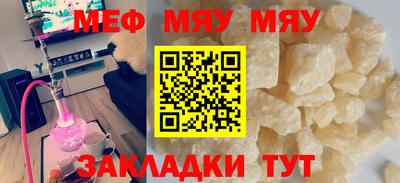 прущие крисы Малгобек