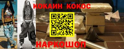 соль ск Малоярославец