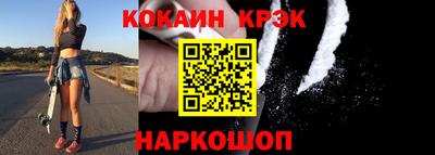 соль ск Малоярославец