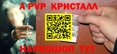 прущие крисы Малгобек