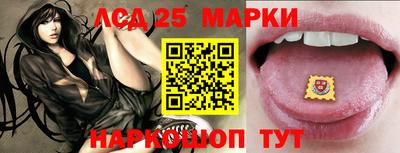 PSILOCYBIN Мариинск