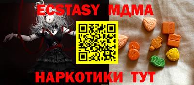 соль ск Малоярославец