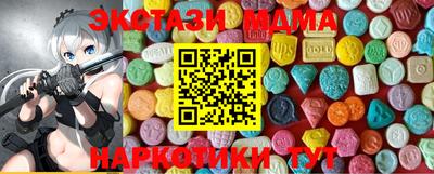 соль ск Малоярославец