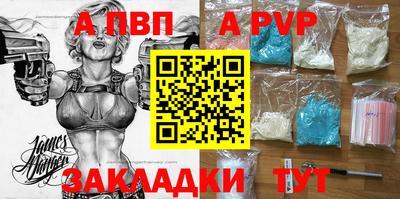 прущие крисы Малгобек