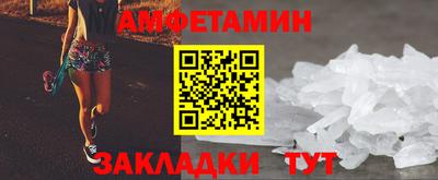 PSILOCYBIN Мариинск