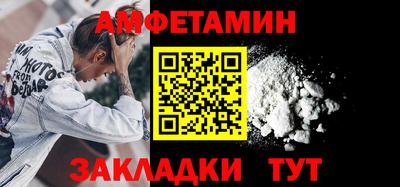 PSILOCYBIN Мариинск