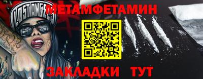 прущие крисы Малгобек