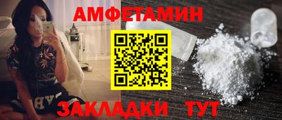соль ск Малоярославец