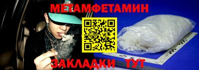 прущие крисы Малгобек
