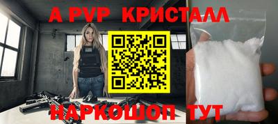 соль ск Малоярославец