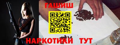 PSILOCYBIN Мариинск
