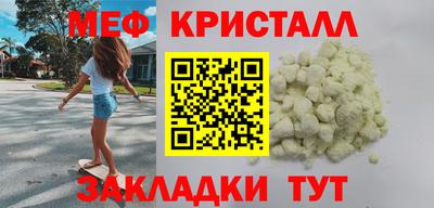 PSILOCYBIN Мариинск