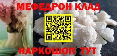 PSILOCYBIN Мариинск