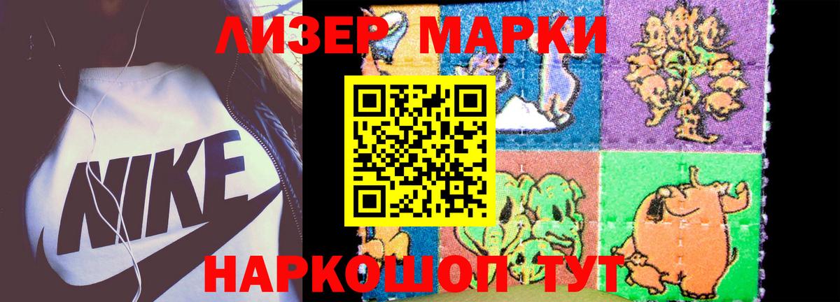 Лсд 25 экстази кислота  Лсд 25 экстази ecstasy  Черногорск  Вход с VPN 